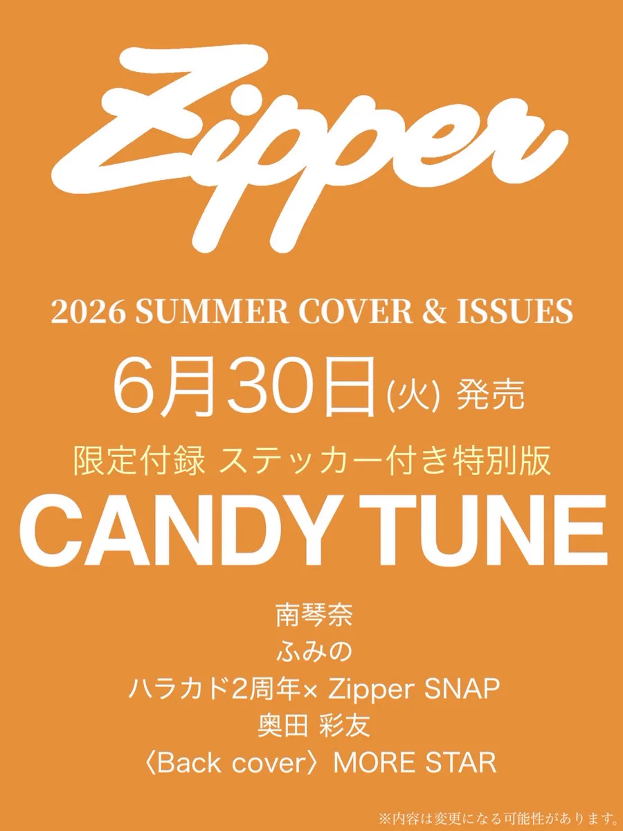 CANDY TUNE【Official】 on X: 