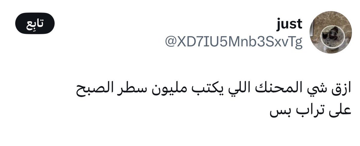 علي السيتزاوي tweet media