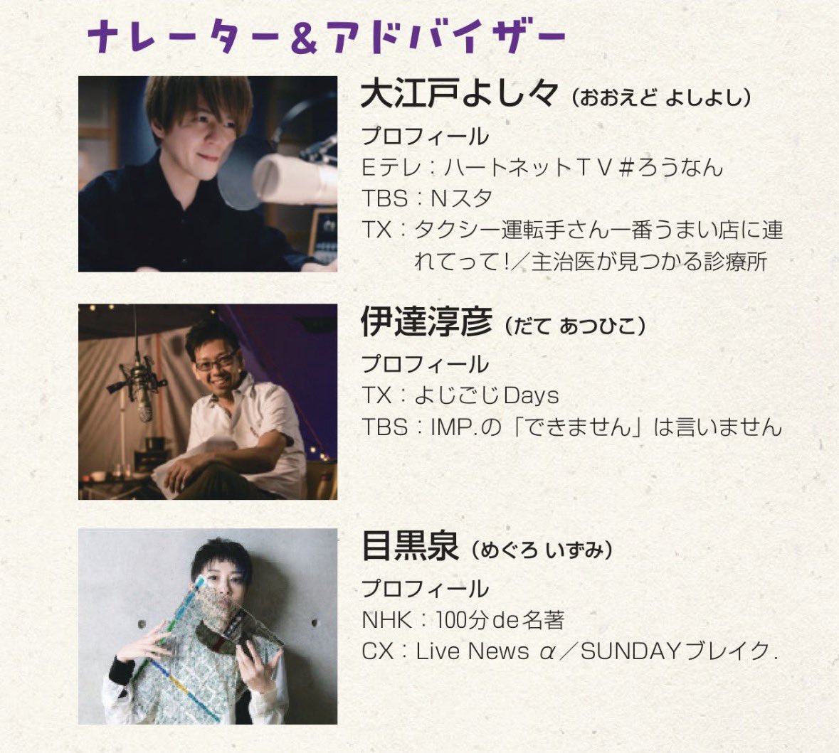 -声余白- 🎙️声×🎨アート×🧑🧑🧒体験 tweet media