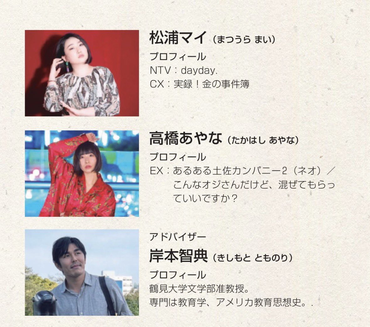 -声余白- 🎙️声×🎨アート×🧑🧑🧒体験 tweet media