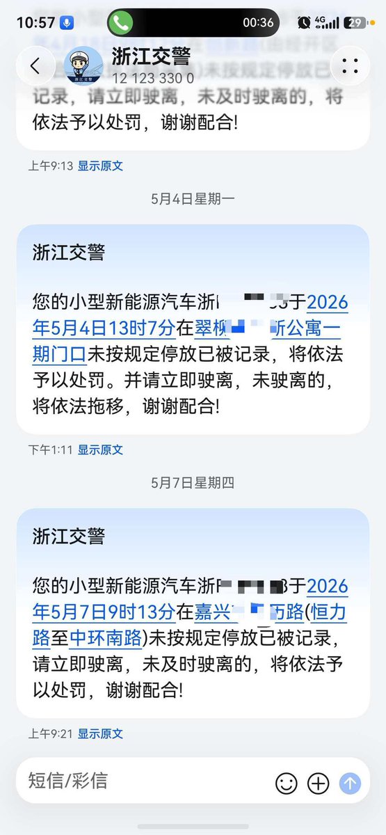 华202308子 tweet media