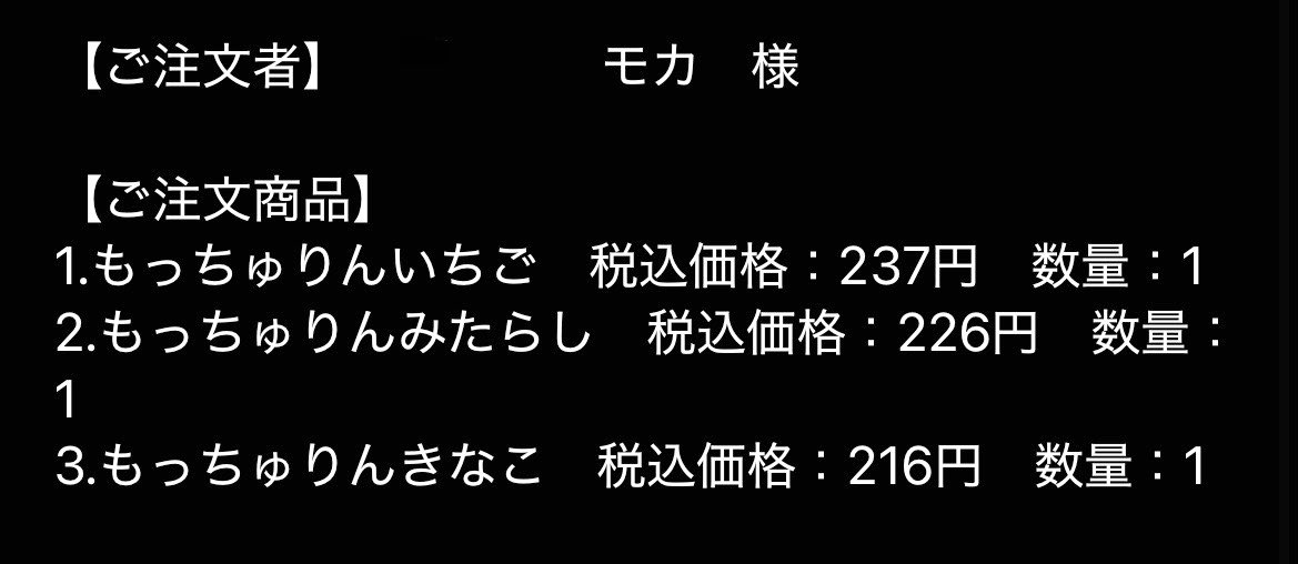 モカ🫶 tweet media