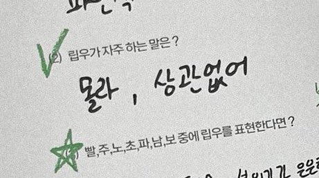 mnrimm's tweet photo. 이거 메뉴정할때 우지니가 뭐먹고싶냐 물어보면 자주하는말인거아냐?ㅋㅋ https://t.co/LUSHeUUUYQ