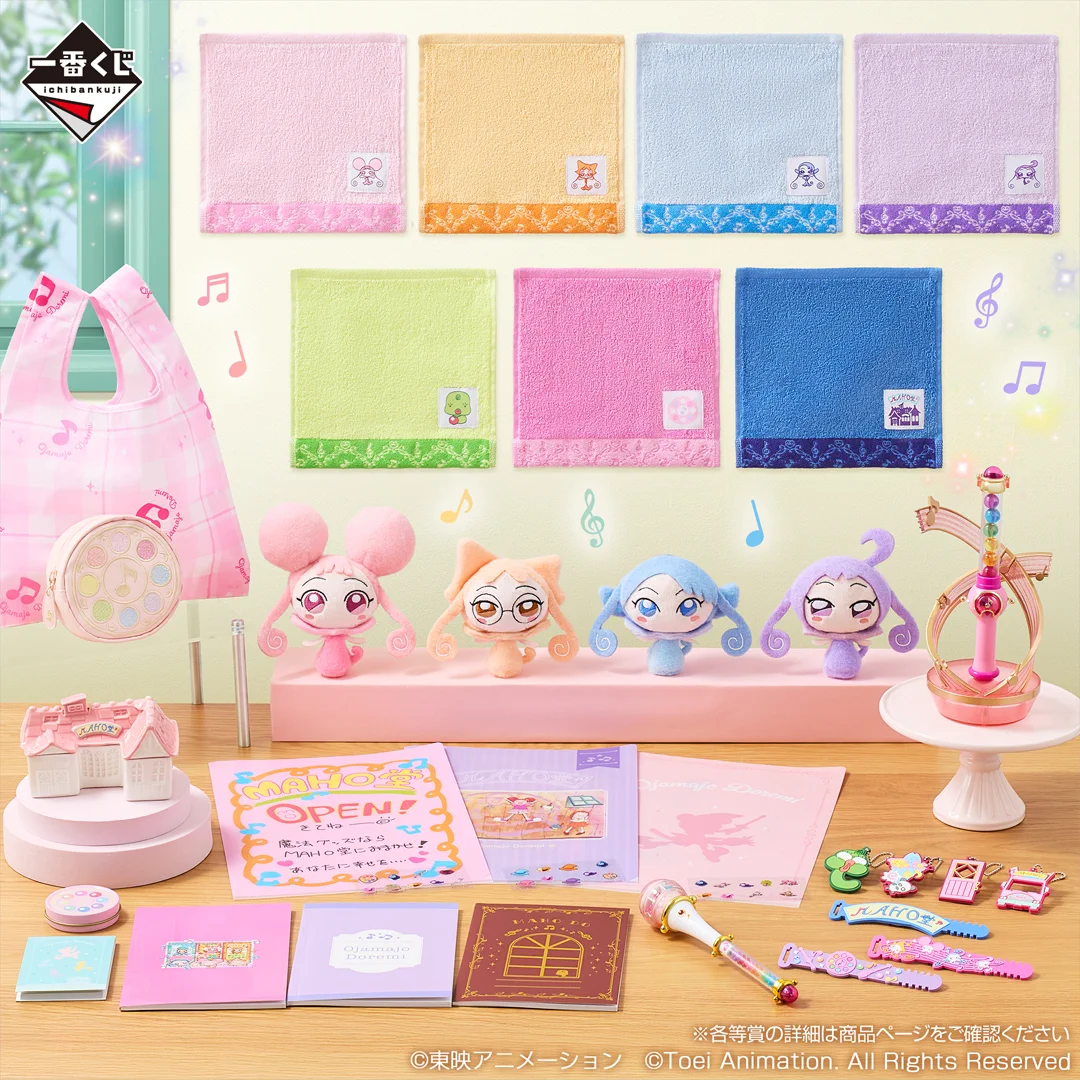 一番くじ（BANDAI SPIRITS） on X
