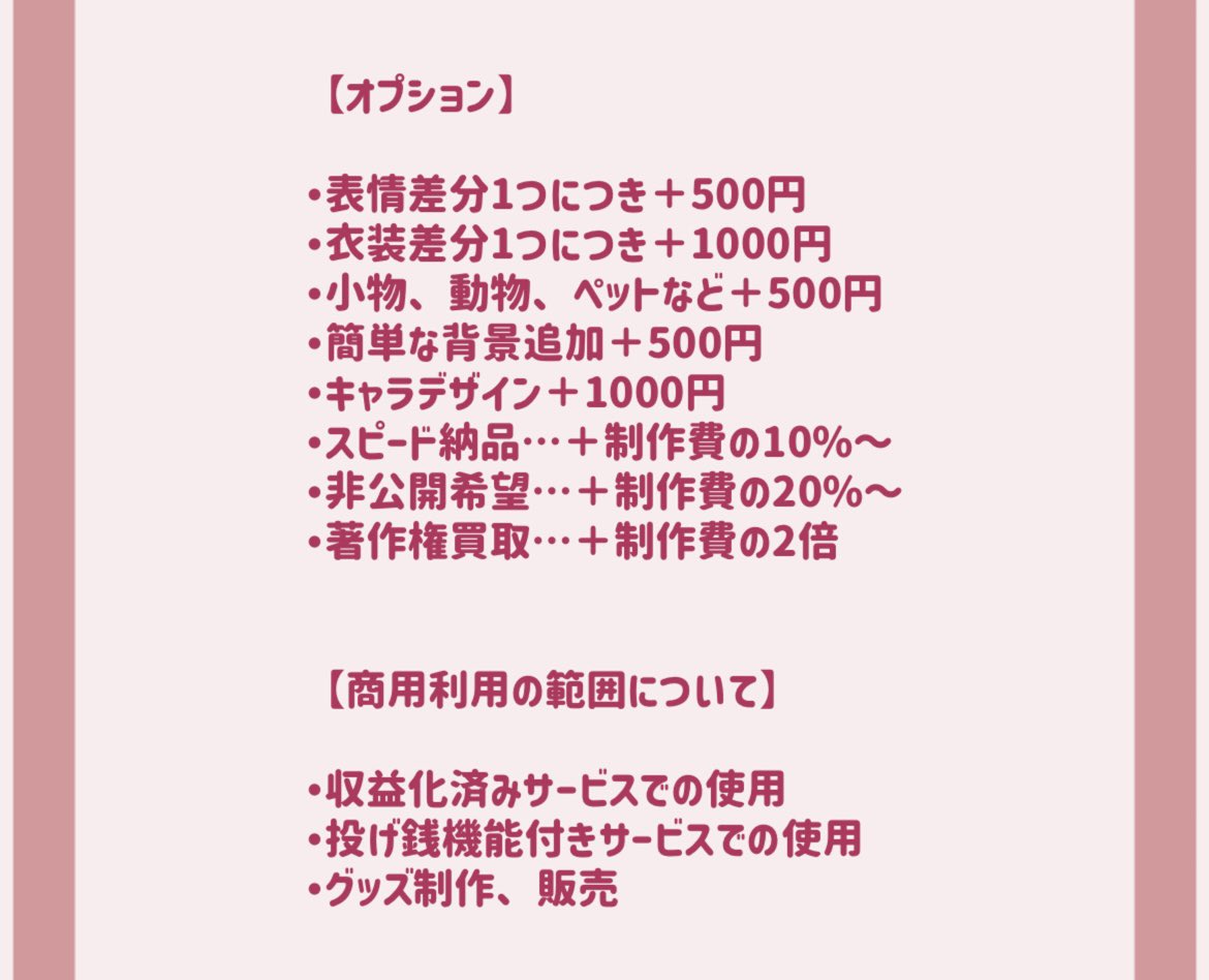 桜瀬ここあ🍫 tweet media