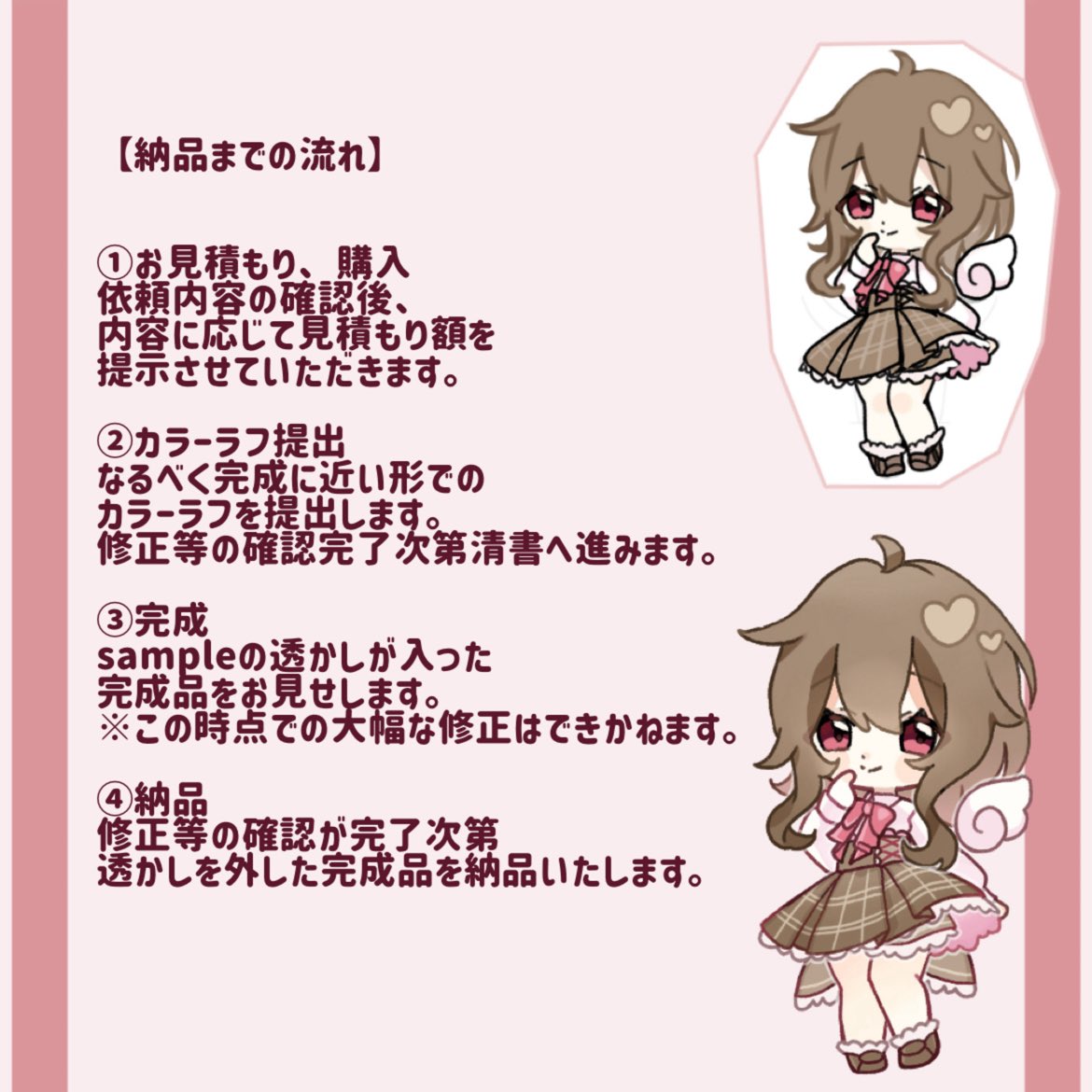 桜瀬ここあ🍫 tweet media