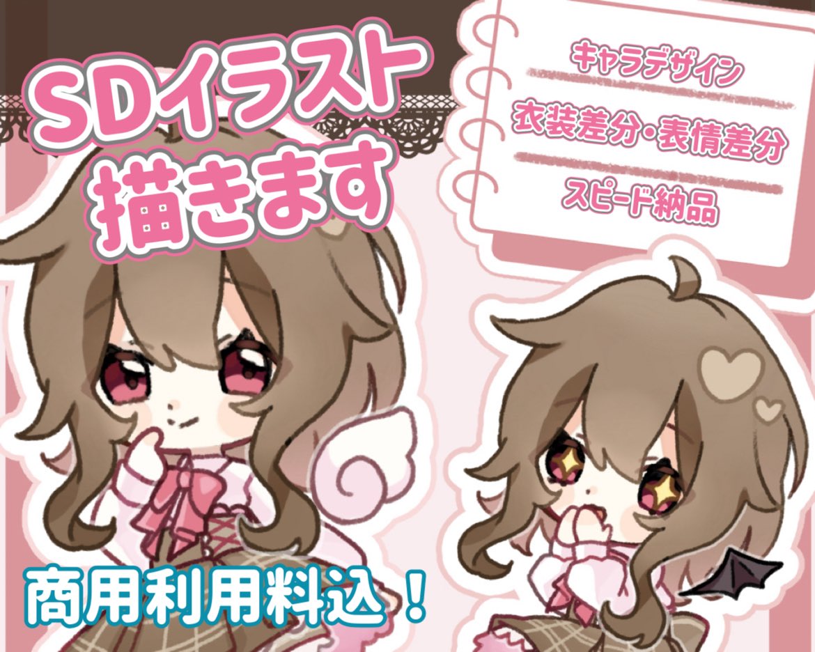 桜瀬ここあ🍫 tweet media