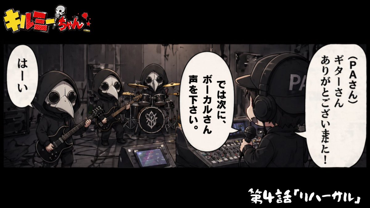 krockworks tweet media