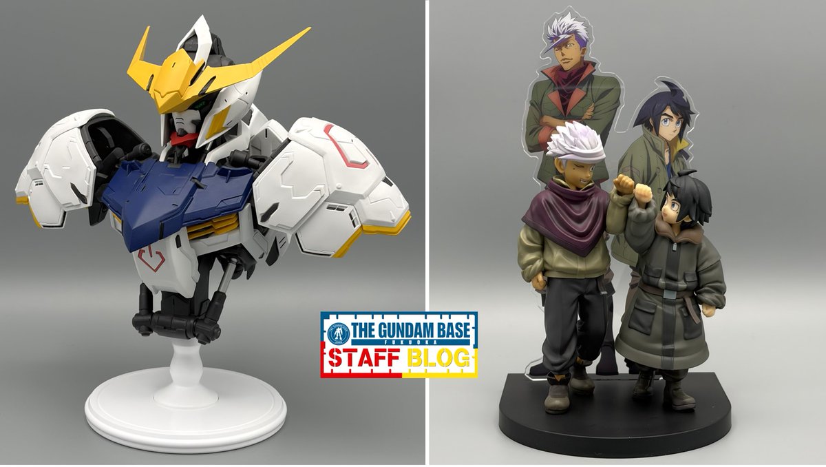 スタッフブログ更新>> 【新商品情報】 「一番くじ 機動戦士ガンダム