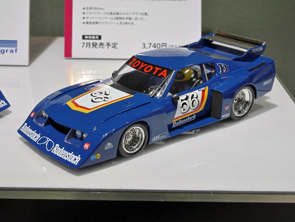 タミヤ スケールモデル on X: 