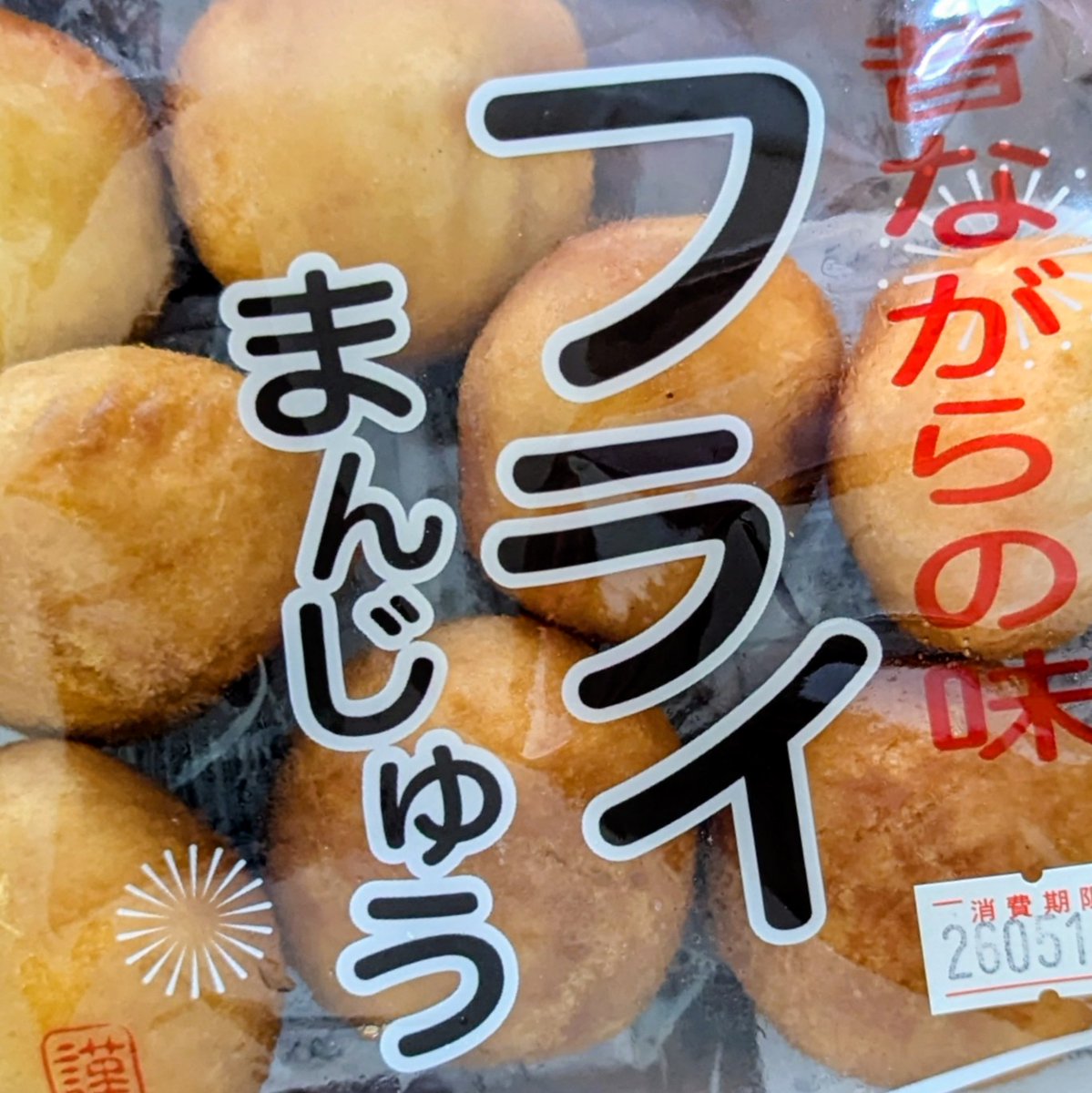 ゴン tweet media