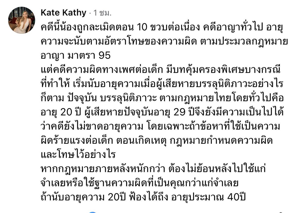 👑ไม่กินถั่วงอก tweet media