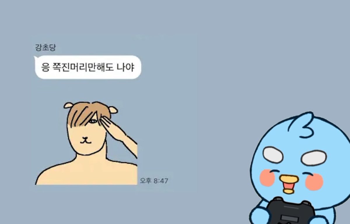 산나 tweet media