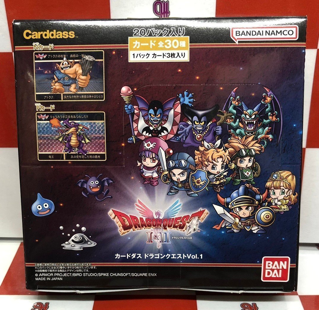 トレカ　ドラクエ　限定品　激レア 🟥トレカ商品情報🟥 カードダス 『ドラゴンクエスト Vol.1』 在庫