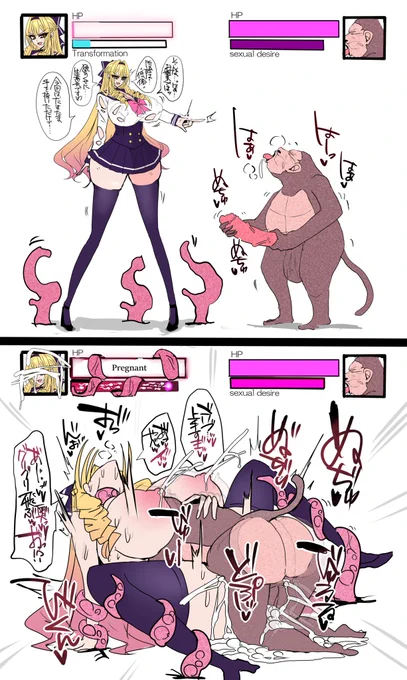 敗北画面(ゲーム画面風)と関係性🐵🍌が
一緒に知れる組み合わせがとても好き 