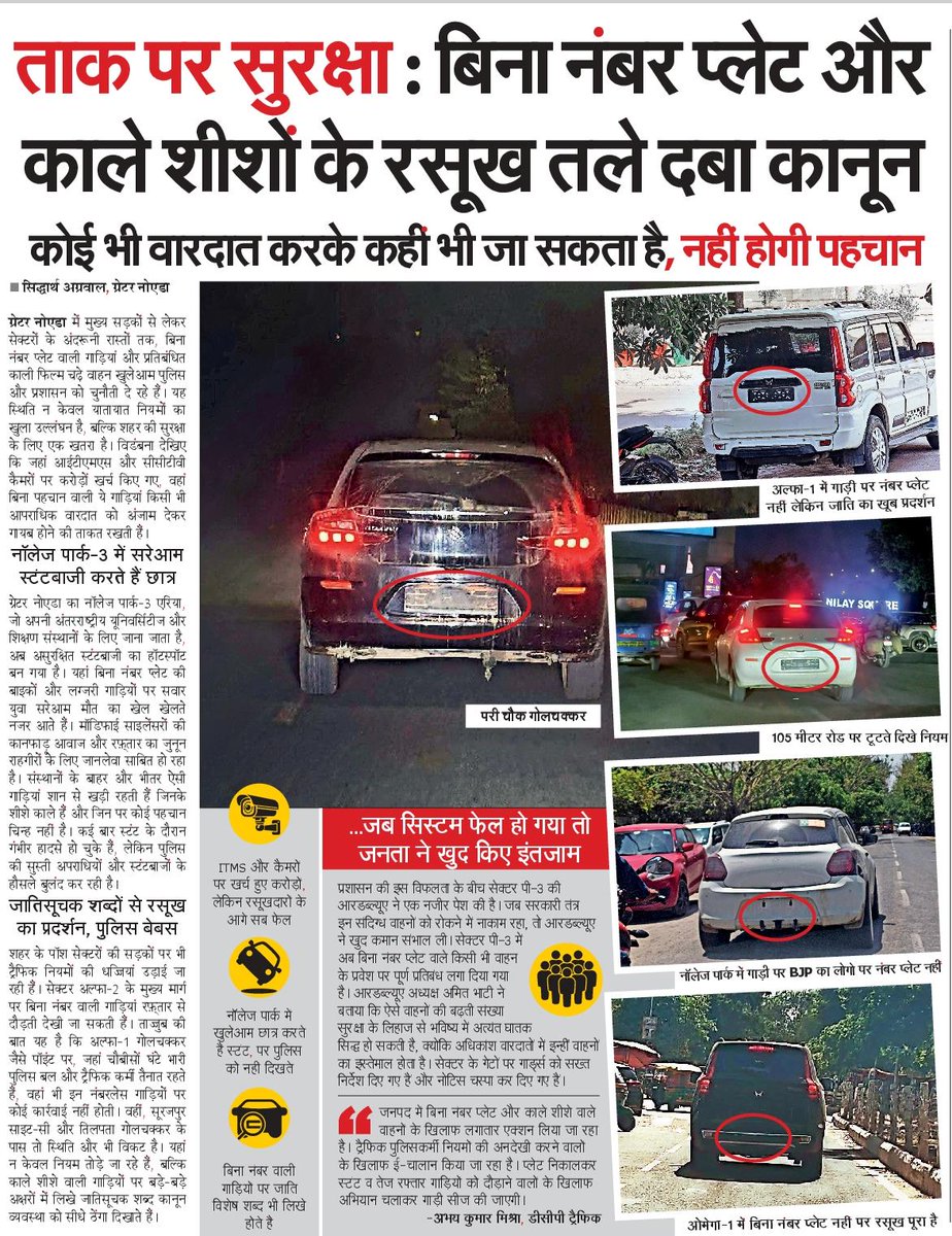 Siddharth Agarwal 🇮🇳 tweet media