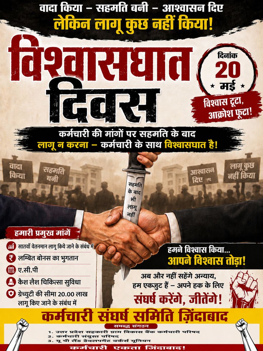 Jitendrapal_200's tweet photo. माननीय मुख्यमंत्री जी उत्तर प्रदेश सरकार एल०डी०बी० के कर्मचारियों की पीड़ा को संज्ञान लेने की कृपा करे प्राविधान किए माँगों को भी मनमानी तरीके से रोका जा रहाँ है। @aajtak @UPGovt @myogiadityanath @myogioffice @narendramodi @AmitShah @AmitShahOffice https://t.co/YLnRwWmwBO