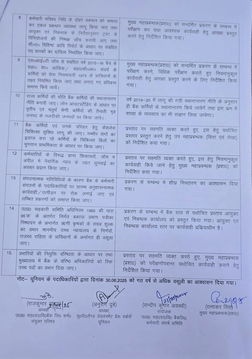 Jitendrapal_200's tweet photo. माननीय मुख्यमंत्री जी उत्तर प्रदेश सरकार एल०डी०बी० के कर्मचारियों की पीड़ा को संज्ञान लेने की कृपा करे प्राविधान किए माँगों को भी मनमानी तरीके से रोका जा रहाँ है। @aajtak @UPGovt @myogiadityanath @myogioffice @narendramodi @AmitShah @AmitShahOffice https://t.co/YLnRwWmwBO