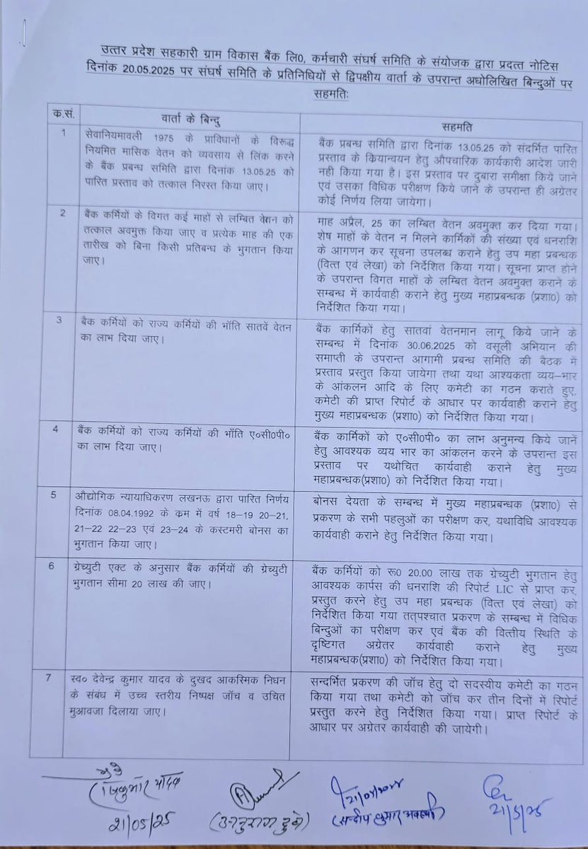 Jitendrapal_200's tweet photo. माननीय मुख्यमंत्री जी उत्तर प्रदेश सरकार एल०डी०बी० के कर्मचारियों की पीड़ा को संज्ञान लेने की कृपा करे प्राविधान किए माँगों को भी मनमानी तरीके से रोका जा रहाँ है। @aajtak @UPGovt @myogiadityanath @myogioffice @narendramodi @AmitShah @AmitShahOffice https://t.co/YLnRwWmwBO
