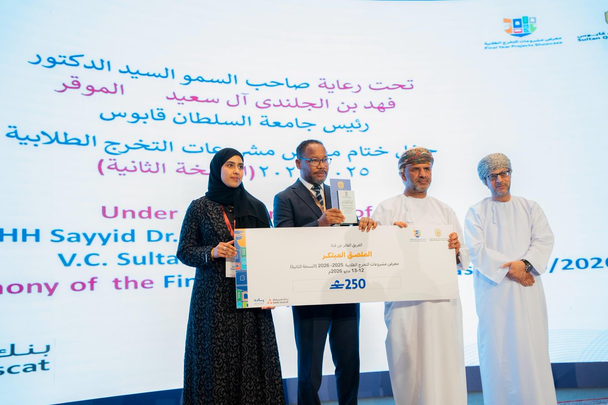 clawsqu's tweet photo. خلال اختتام النسخة الثانية لمعرض مشروعات التخرج الطلابية بالجامعة تحت رعاية صاحب السمو السيد الدكتور/ رئيس الجامعة، حصل الطالب/ عبدالله العبري على المركز الأول في مسابقة المشروع في ثلاث دقائق من الكليات الإنسانية، وحصلت الطالبة/ فاطمة العجمي على جائزة الملصق المبتكر. https://t.co/Kw8iDmPRLo