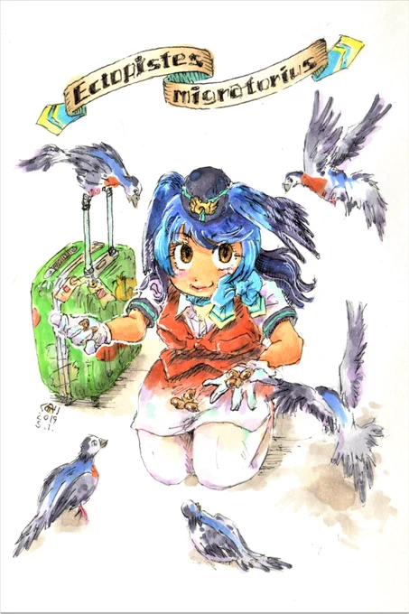 #愛鳥週間 再