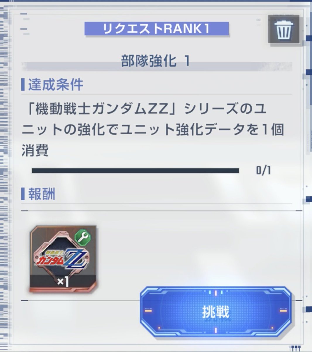 紐/Skeb tweet media