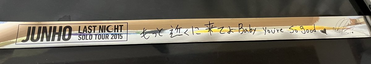 ami___2pm's tweet photo. ジュノのソロコンの銀テもあります😭💛 https://t.co/OwdZ4QvlDm