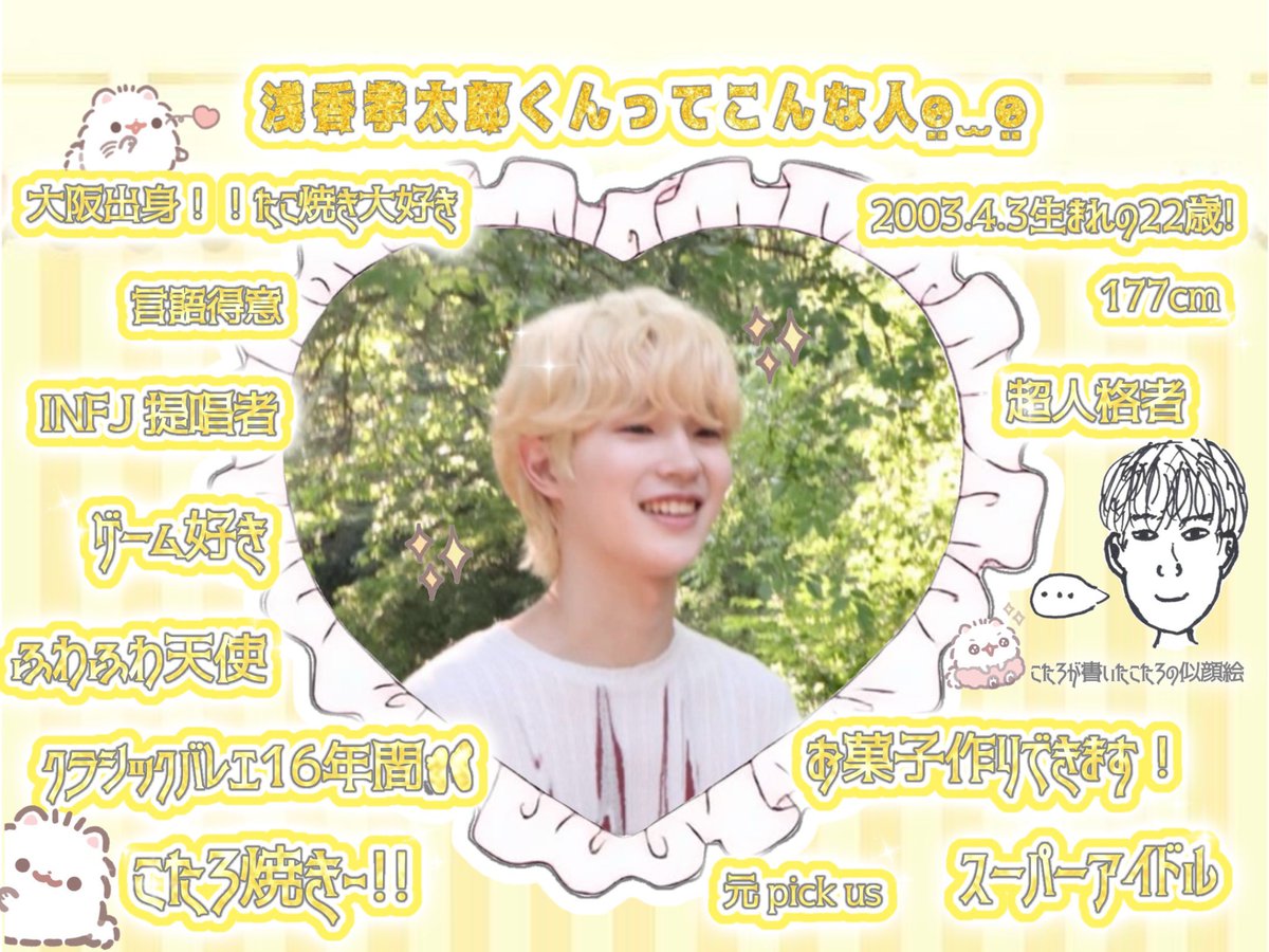ゆぼ tweet media