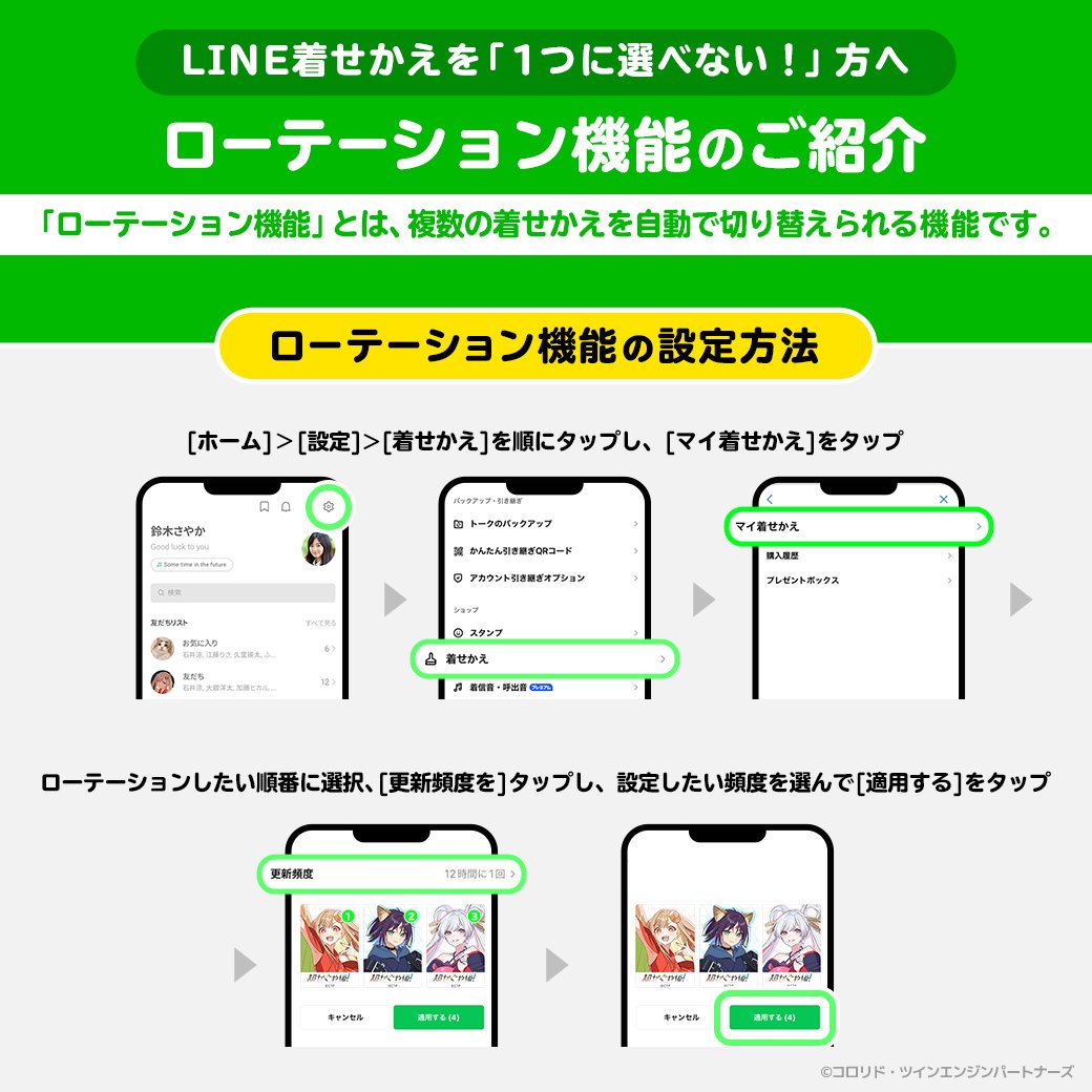 【超かぐや姫！】＠グッズ・イベント情報 tweet media