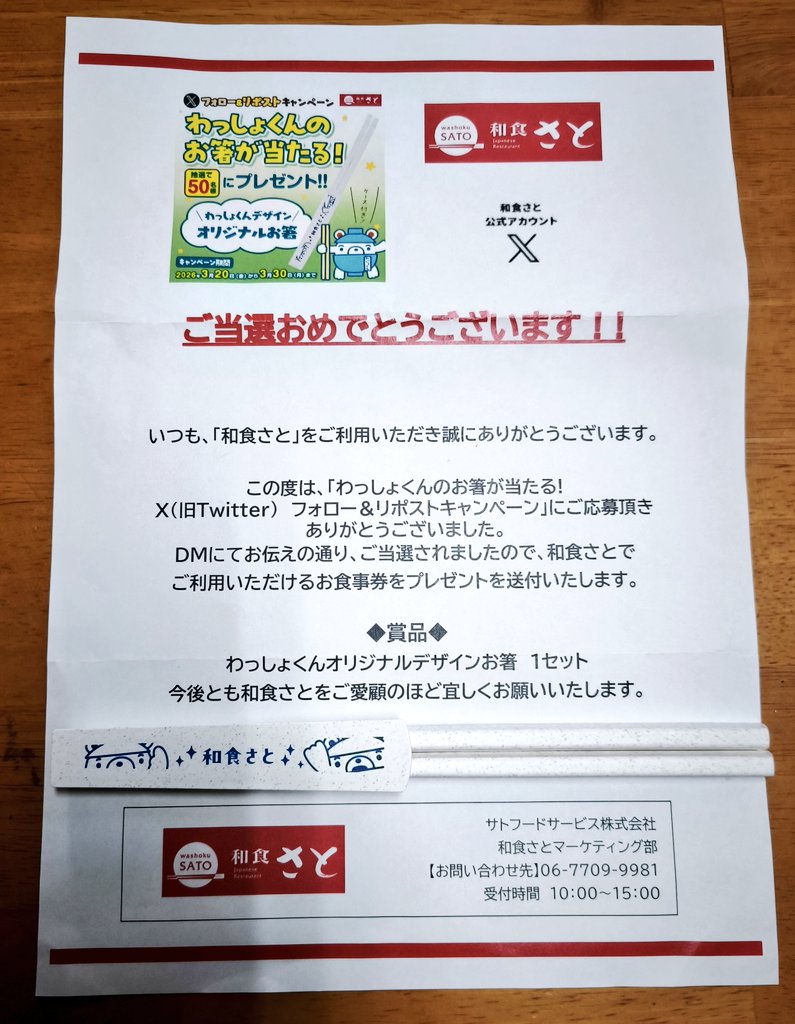 へみりんご tweet media