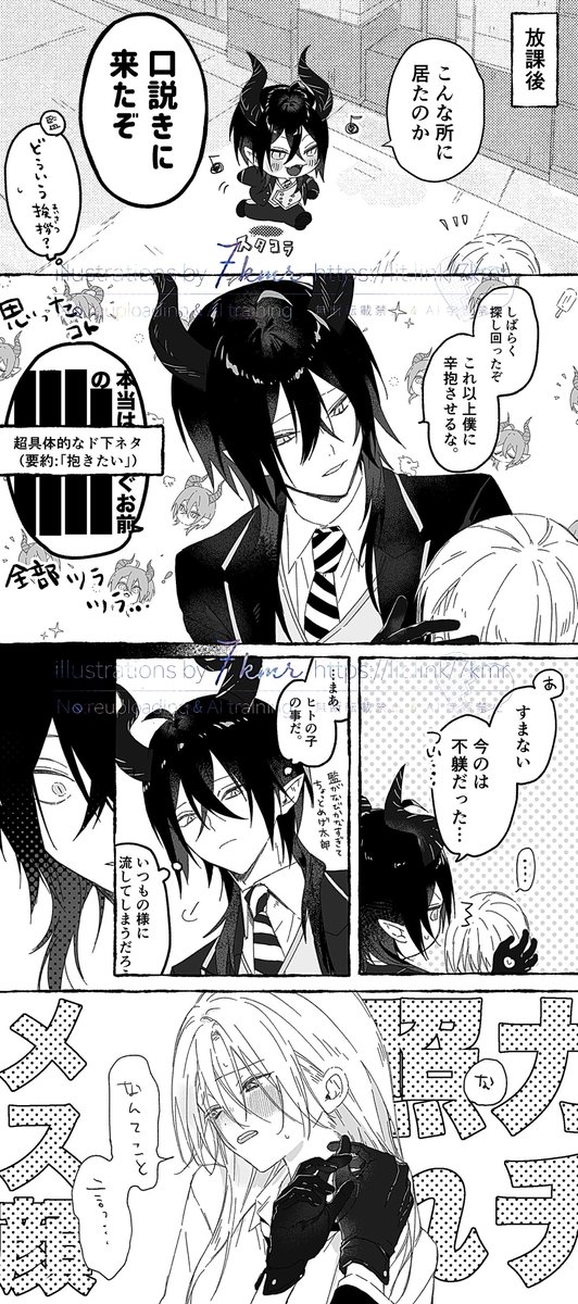 @no_tl マレ監♀︎ 顔ある
何てタイトルつけてたか忘れちゃった 
