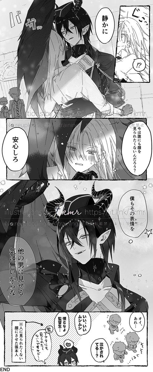 @no_tl マレ監♀︎ 顔ある
何てタイトルつけてたか忘れちゃった 