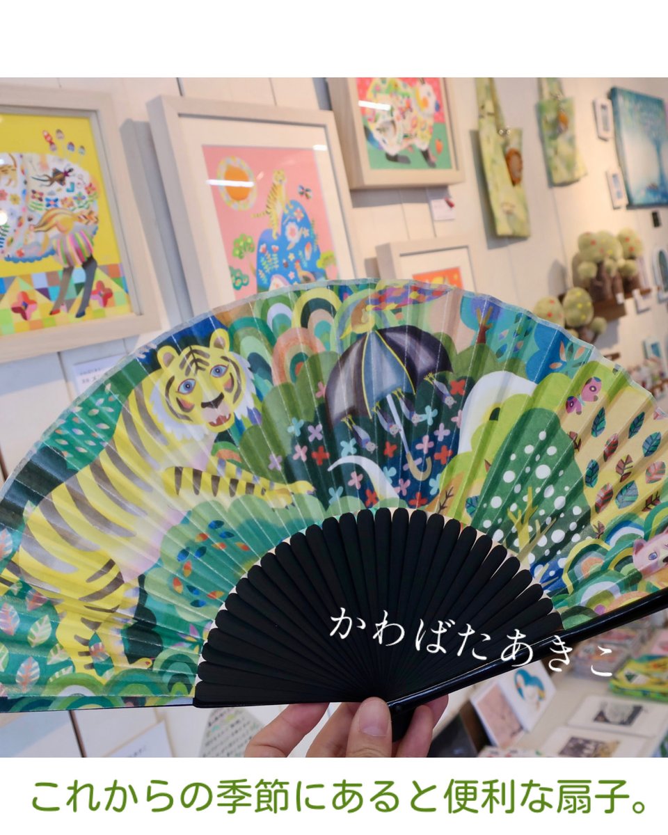 canow_news's tweet photo. 定休日明けオープンしました！
また宜しくお願いします✨

いよいよ
キャナウの森の動物たち
最終週。あと4日です。
三角ユウリさんのご応募は5/16(土)までとなります。

ギフト選びのほか、素敵な原画たちの
実物をぜひご覧下さい✨

たくさんの動物作品とお待ちしています。

今日も18時まで☺️
気になる作品はお問い合わせもお気軽に〜

暑くなってきましたので、
通りがかりの方も、赤い椅子での休憩
ご自由にご利用下さい🪑

#canow #キャナウ #阿佐ヶ谷