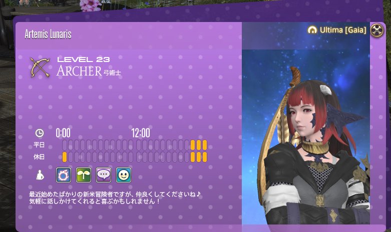 あるて tweet media