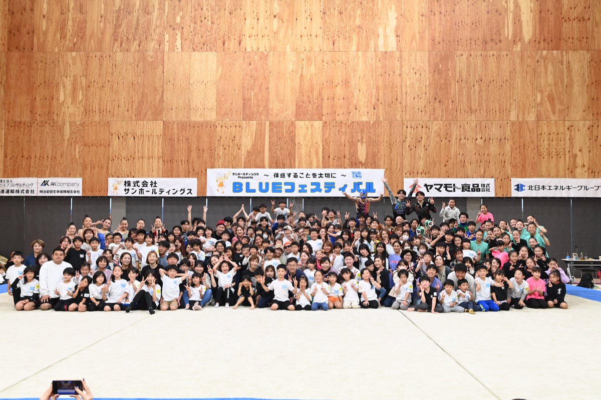 bluekids_bti's tweet photo. 今年のBLUEフェスティバルは11月8日(日)に開催となります。今から様々なブースや各種イベントなどを準備していきたいと思います。

是非今年もみんなで楽しい時間を過ごすことができればと思います！！
どうぞよろしくお願いします🙇‍♂️

出店などについても随時発信していきたいと思います^ ^ https://t.co/9sVljvfuN0