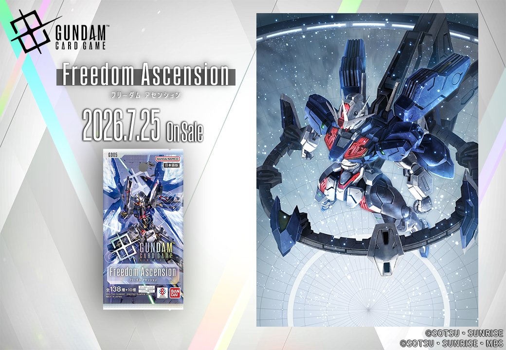 【公式】ガンダムカードゲーム tweet media