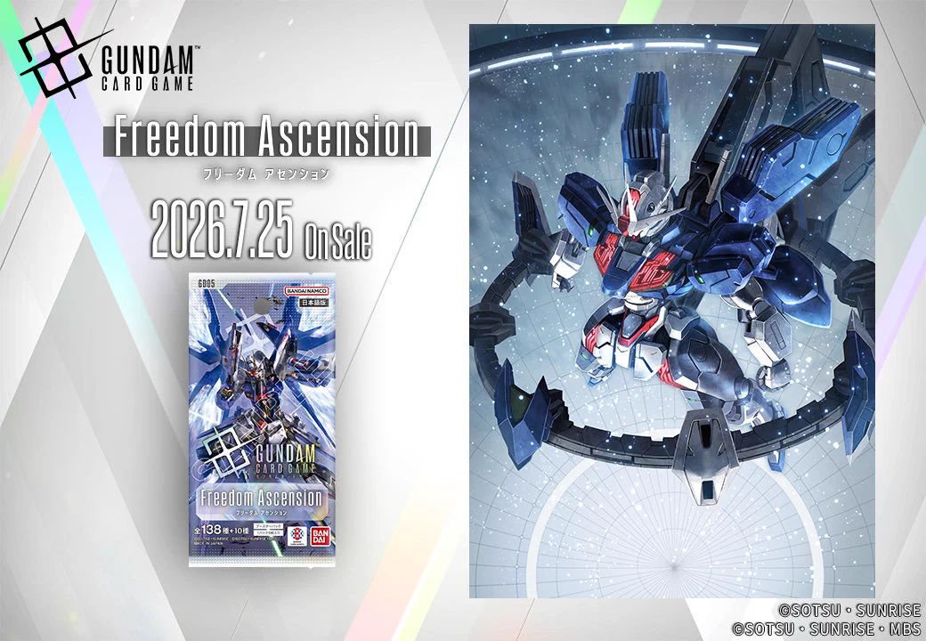 公式】ガンダムカードゲーム on X: 