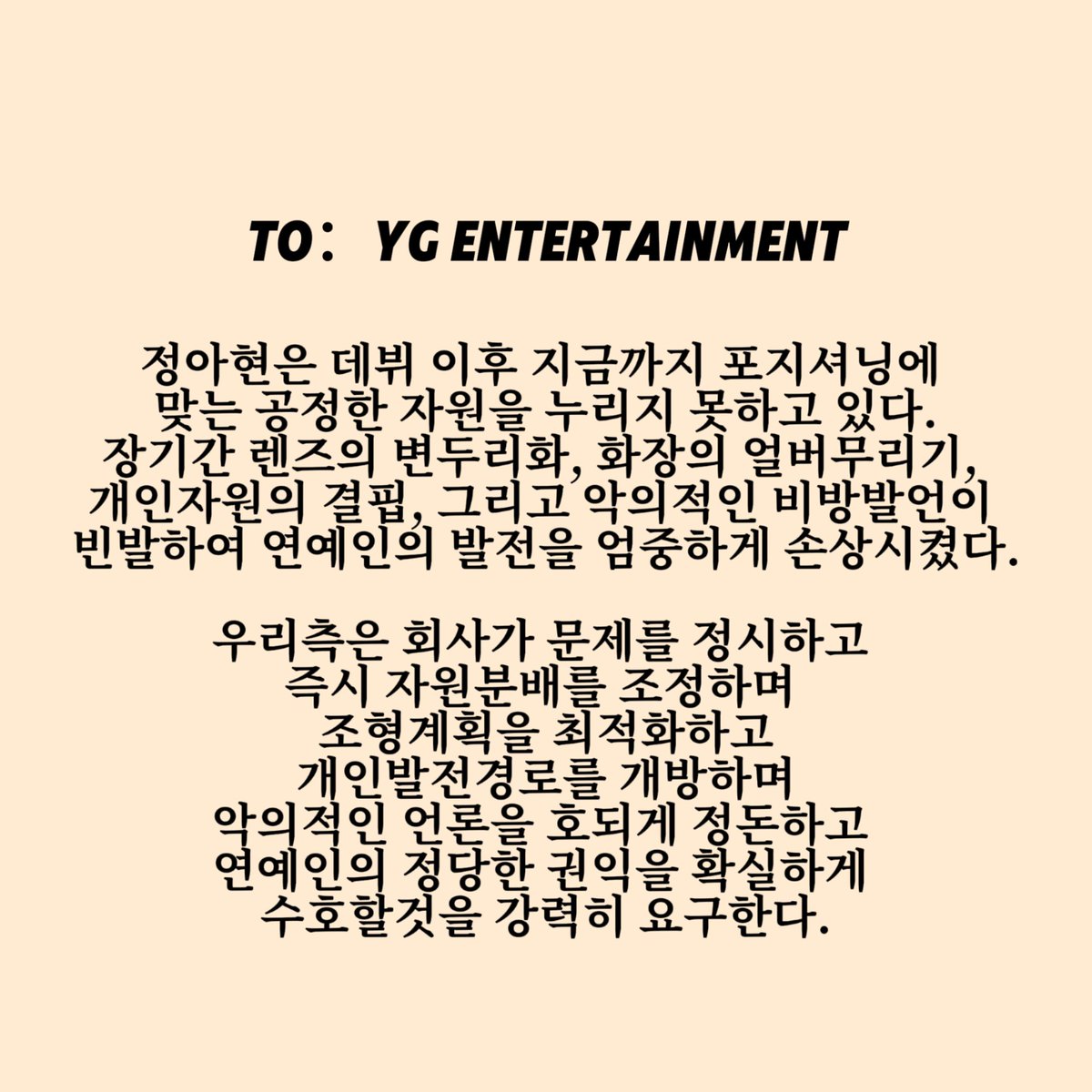 郑雅譞AHYEON_Celeste tweet media