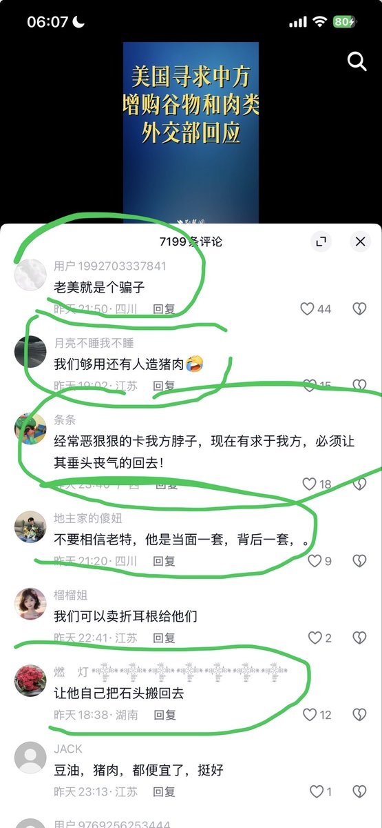 Selling dreams 刘博🐬 tweet media