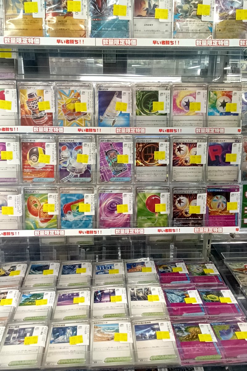 ポケカ】 数量限定特価コーナー補充しました‼️ SRやACEスペックの人気