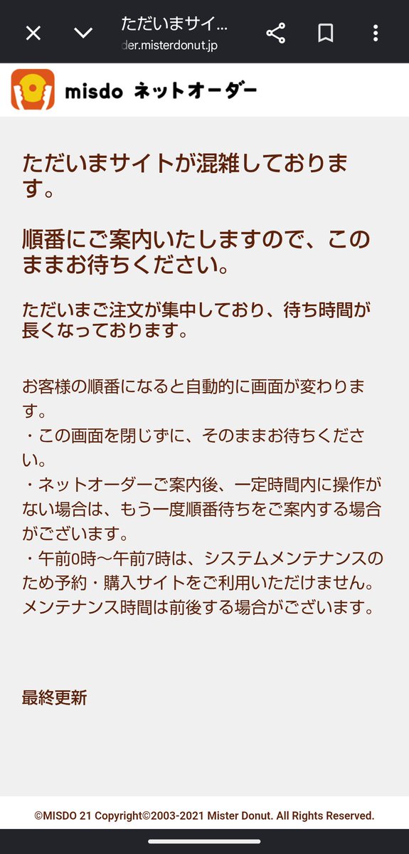 水没王子たけし tweet media
