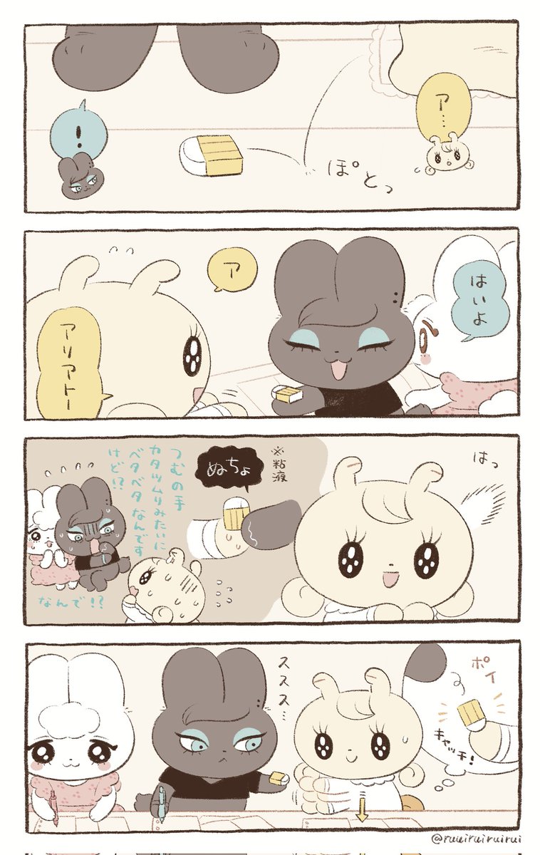 類 tweet media