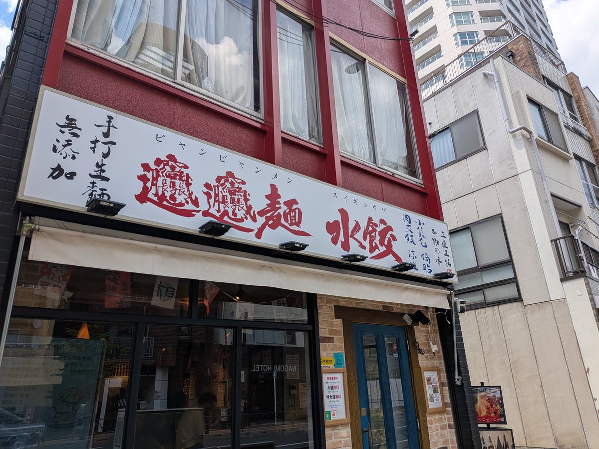 うた tweet media