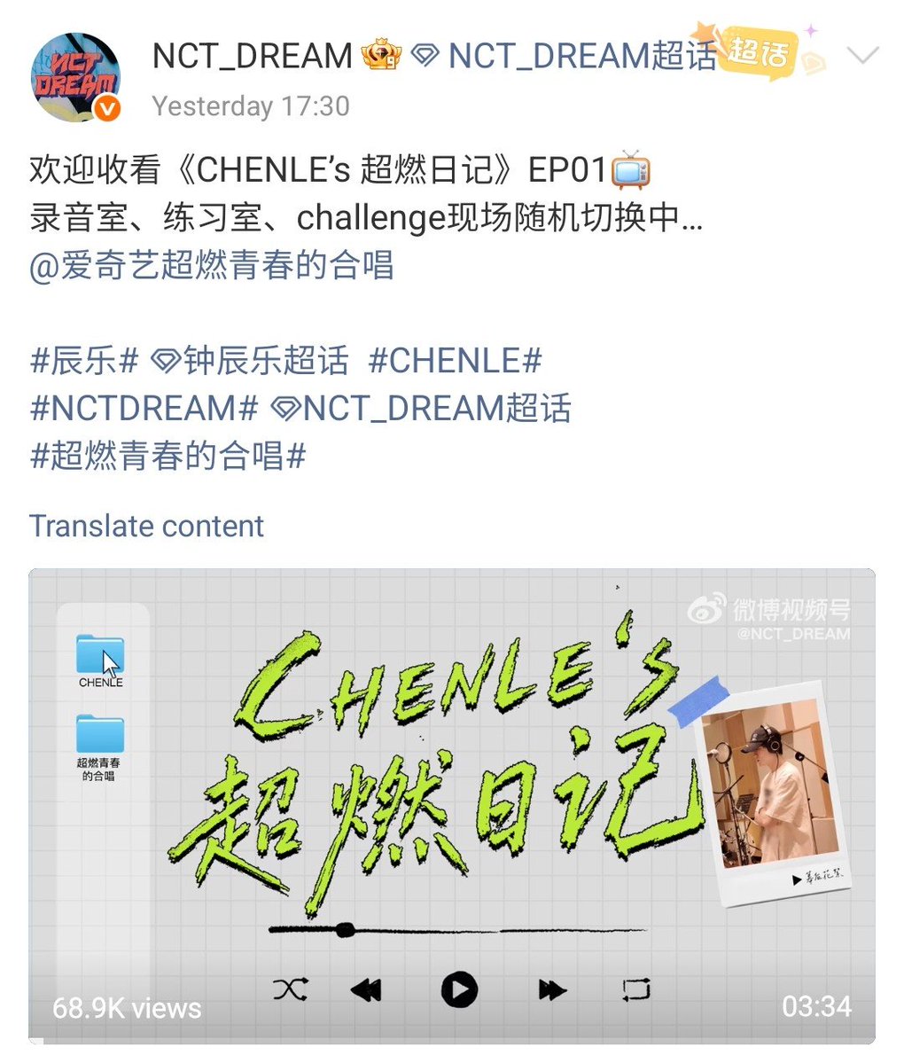 Moddy🍀 #TEAMCHENLE tweet media