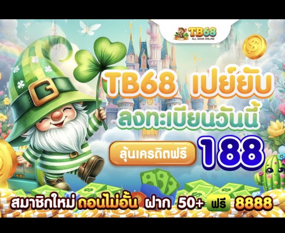 📢 PUNแจก official 📢 tweet media