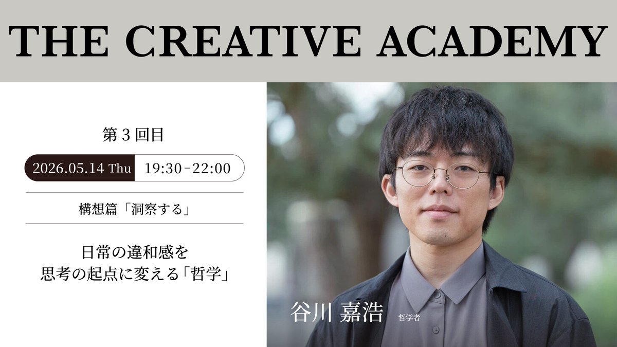 THE CREATIVE ACADEMY(TCA) tweet media
