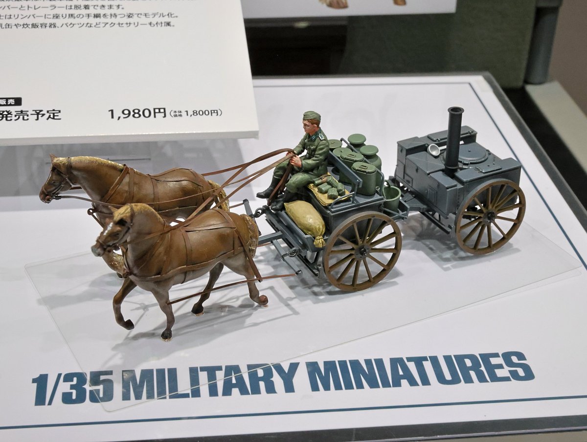 特別販売】1/35 ドイツ・フィールドキッチンセット○7月発売予定○1980