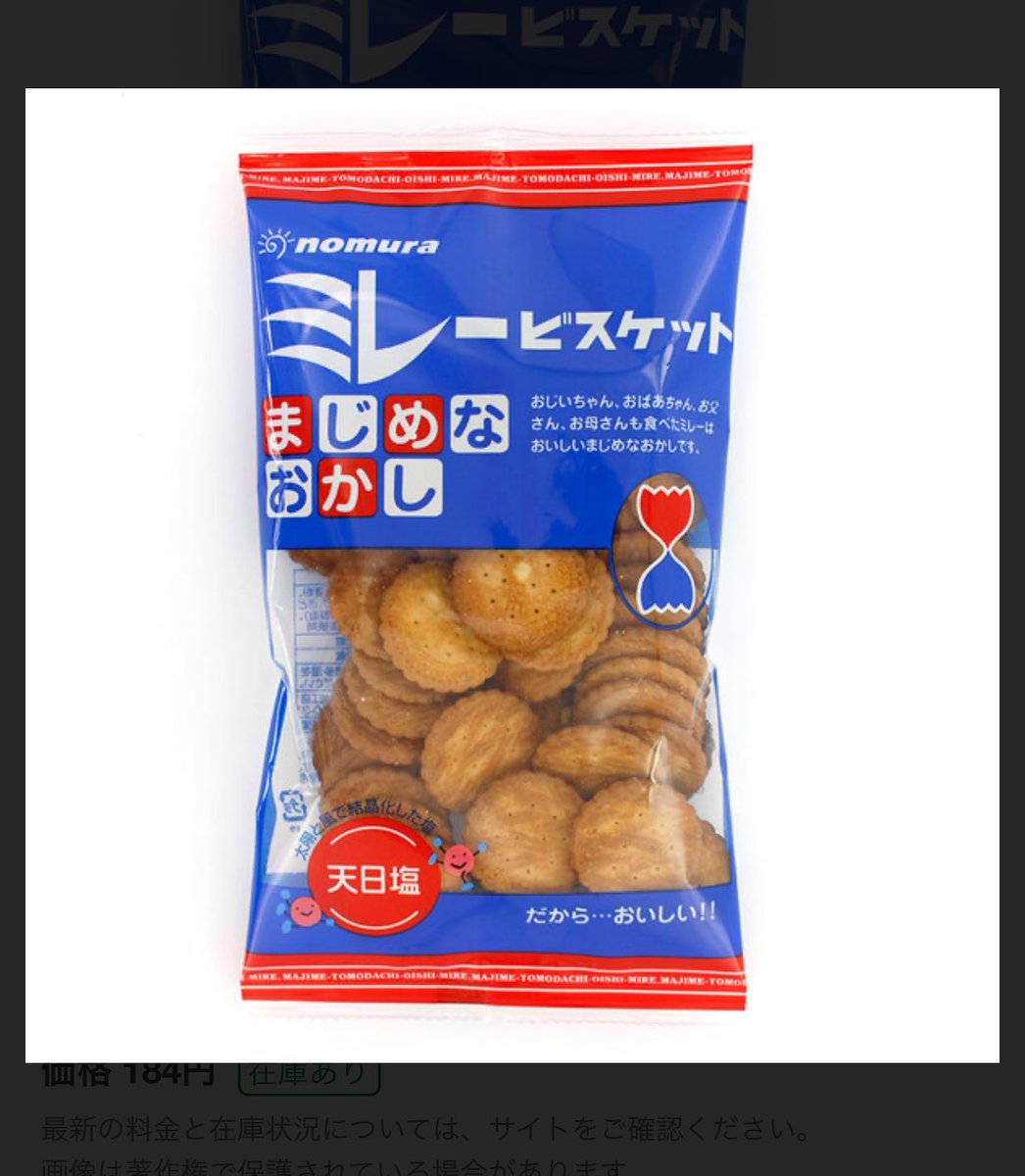 ｺｺﾓ tweet media