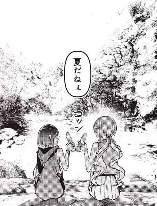「ばっどがーる 第62話」を COMIC FUZ で今すぐ読もう!

↓こちらから
https://t.co/tbRh1fcI7U 