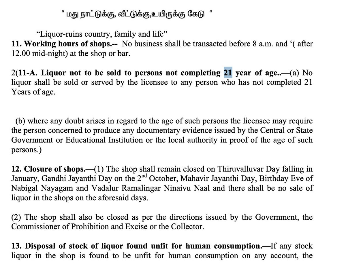 get2karthik's tweet photo. Under the Tamil Nadu Liquor Retail Vending (in Shops and Bars) Rules, 2003, there is an explicit prohibition on selling liquor to persons below 21 years of age. This rule applies to TASMAC shops, which are the state-run retail outlets that control almost all alcohol sales in Tamil Nadu.

And this is the norm in many states. 

21 வயசுக்கு கீழ இருக்கறவங்களுக்கு மது விற்கக்கூடாதுங்கறது 21  வருசத்துக்கு முன்னாடியே போட வேண்டிய BREAKING NEWS.
